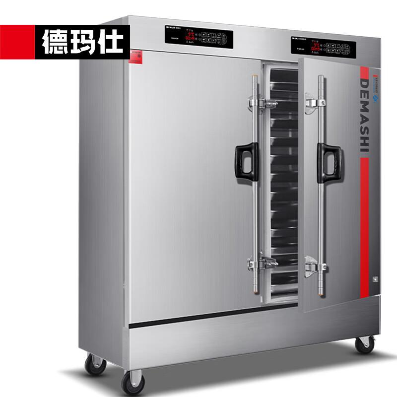 双门蒸饭柜商用学校单位食堂蒸包蒸箱蒸饭车24盘
