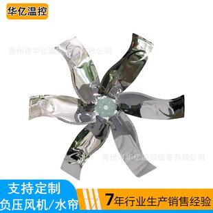 负压风机配件风机铝轮铝角排风扇扇叶电机各型号配件