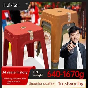 回火塑料凳家用凳书房客厅餐桌凳宴会凳