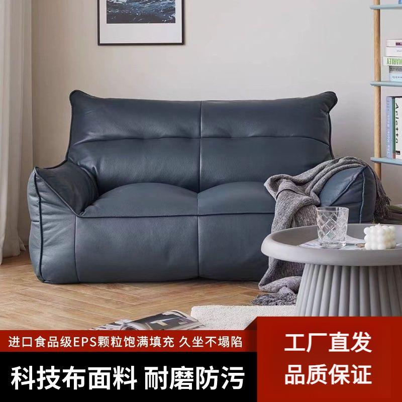懒人沙发榻榻米新款人类狗窝沙发小户型出租屋地上小沙发网红豆袋