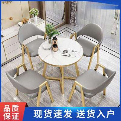 北欧洽谈桌休椅组合阳台轻奢休闲代桌椅小茶几闲接待现XAI简圆约