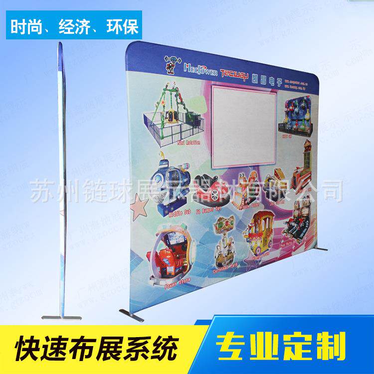 直形展快展架设计广告牌招聘板会落地背景快幕秀展展架展快式速布
