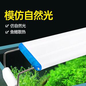 鱼缸灯led灯水族箱全光谱增艳防水照明专业草缸灯节能支架水草灯