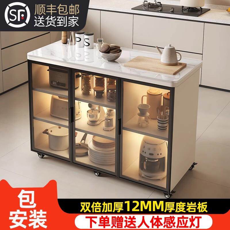 岩板餐边柜厨房置物柜多功能切菜桌操作台多层储物柜可移动小岛台