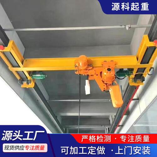 LX型电动单梁悬挂起重机2吨吨5吨10吨电动单梁悬挂式天车