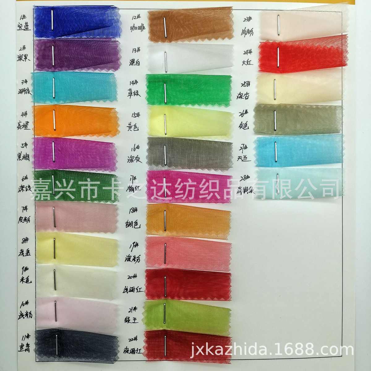 纱玻璃纱布料纱纱硬、透明网硬纸板欧根、无光现货颜色特硬手感超
