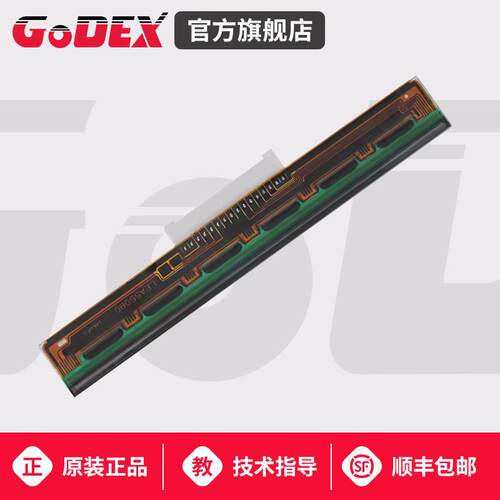 GODEX科诚条码标签印表机喷头 G500u/G530/EZ-1100plus/EZ-130 全