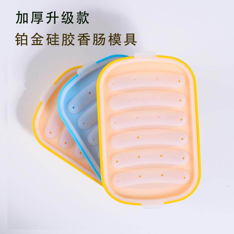 宝宝硅胶香肠模具 加厚自制热狗肠烘焙工具 儿童辅食diy蛋糕模具