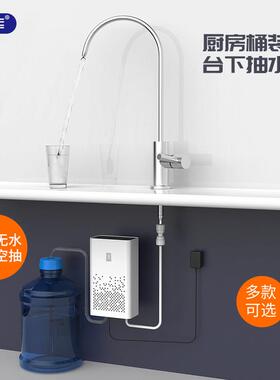 希库厨房水槽抽水机上水器桶装水抽水器加水器管线 线机开 水器抽
