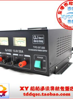 船用稳压器交直两用稳压电源QJ1830 输入220V/24V输出13.8V 30A