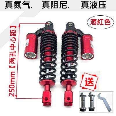 减震后减震器减震摩氮气阻尼王改装电动车油压气囊龟电鹰迅后避震