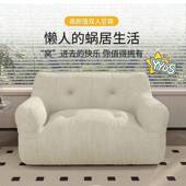 懒沙发躺可睡卧椅室217阳台地上小豆袋窝人窝客厅2可025新款 房间