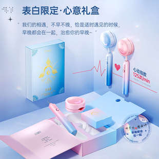 同诗同诗/艾齐电动牙刷壁挂式消毒杀菌牙刷全自动情侣款套装U1