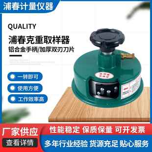 电子天平圆盘克重仪取样器取样刀纺织面料纸张取样器橡胶皮垫刀片