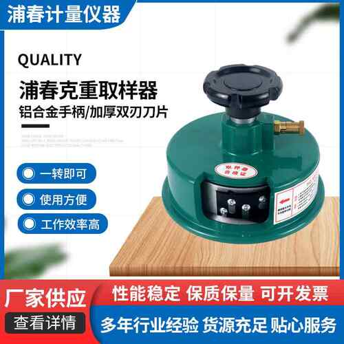 电子天平圆盘克重仪取样器取样刀纺织面料纸张取样器橡胶皮垫刀片