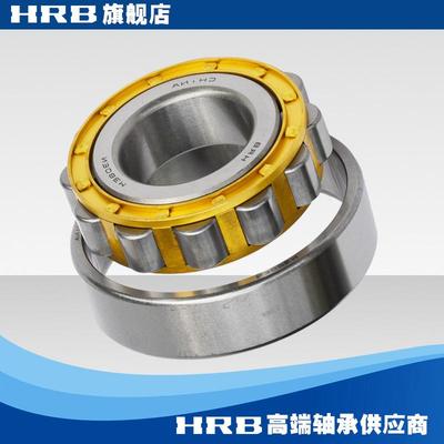 HRBN308EM哈尔滨圆柱滚子轴承2308H内径40mm外径90mm厚23mm