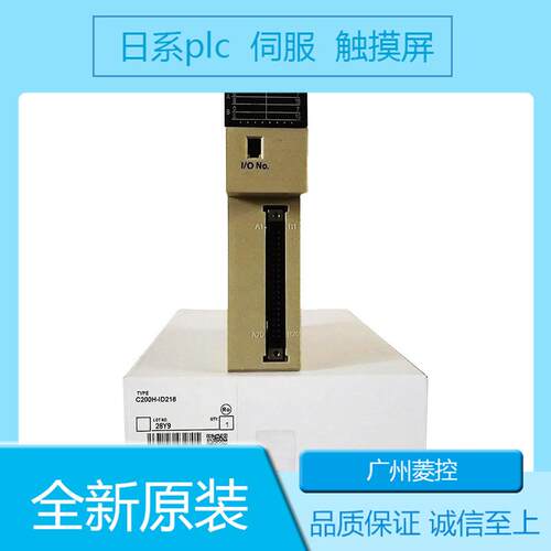 PLC价格 地址 歐姆龍7010 CPM1A CJ1W SRM21 OC222 CJ2M C