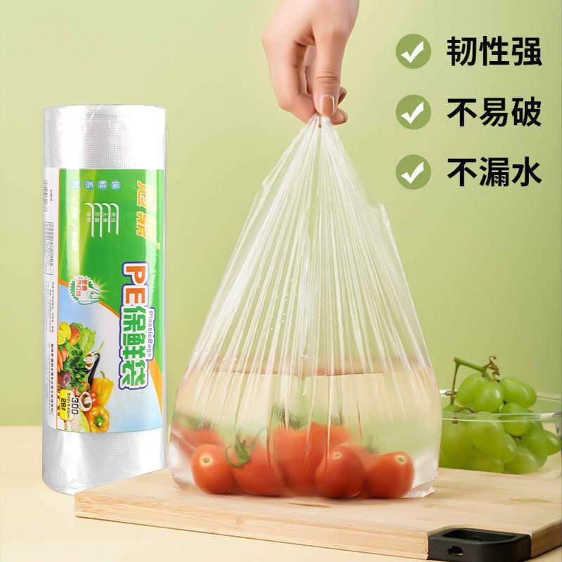 食品级家用挂耳式保鲜袋耳有白色袋官方旗舰店背心式塑料一次性厨,餐饮具,保鲜袋,淘宝优惠券,粉丝福利购,淘宝优惠卷