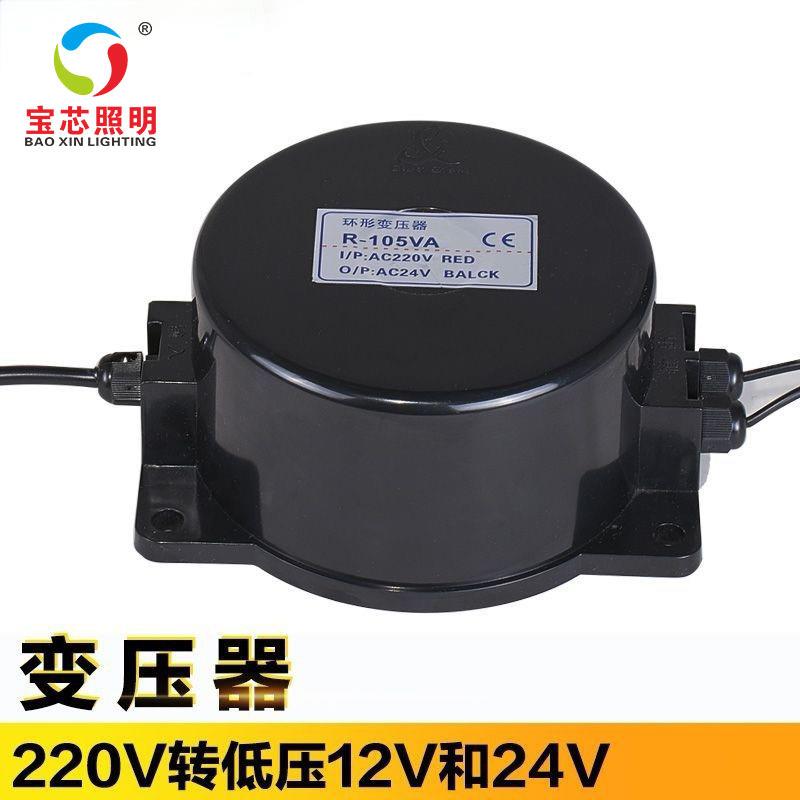户外彩色水下灯变压器12V泳池灯变压器24V环形防水水底灯配件电源