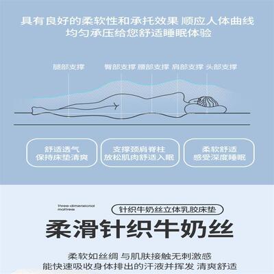 乳胶床垫1JZC米5x2被垫床垫子1米×2软米学生宿8舍褥褥铺底抑菌