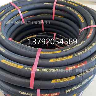 东营永利制造 25mm-100mm夹布耐高压耐热耐酸碱橡胶管 物美价廉