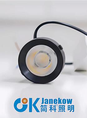 LED射灯光源黑色圈cob斗胆灯杯内胆8W15W格栅灯100*200及120*240