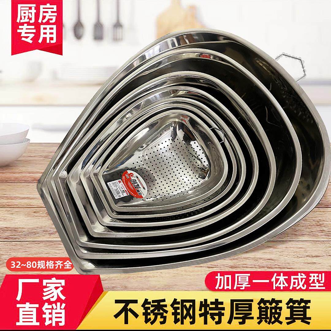 无磁不锈钢筲箕沥水洗菜盆厨房淘米筛密孔漏盆晾晒箩筐果盆盛菜篮
