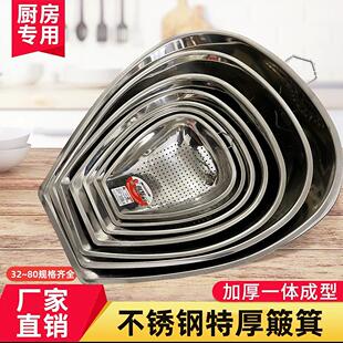 无磁不锈钢筲箕沥水洗菜盆厨房淘米筛密孔漏盆晾晒箩筐果盆盛菜篮
