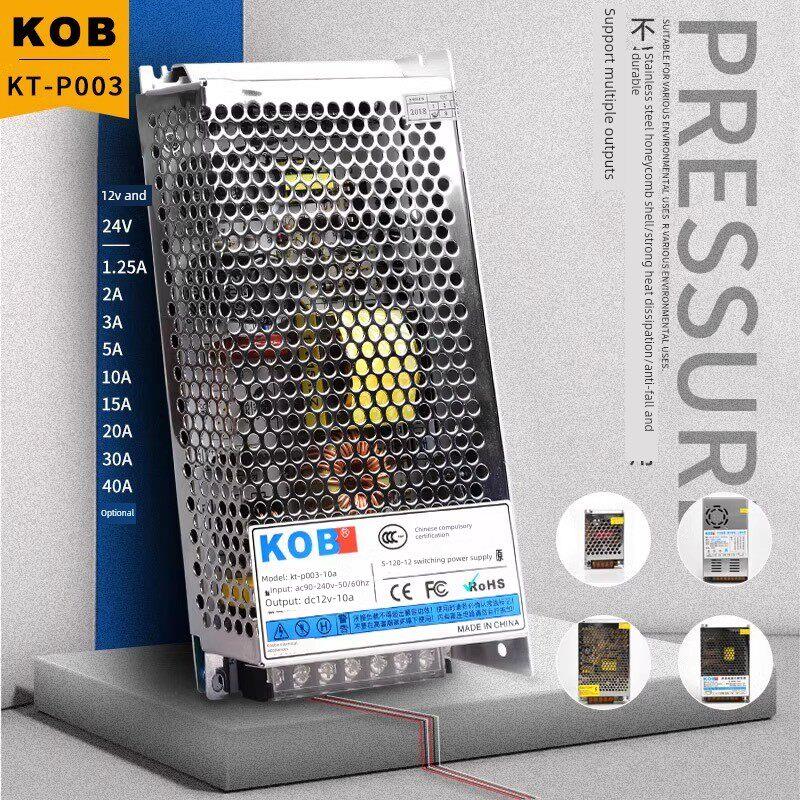 Kob品牌12V24V开关电源Led电源2A5A10A20A30A监控变压器Kt-P003