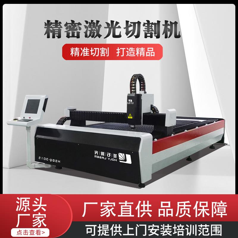全自动小型大功率光纤激光切割机不锈钢玻璃金属雕刻机加工设备