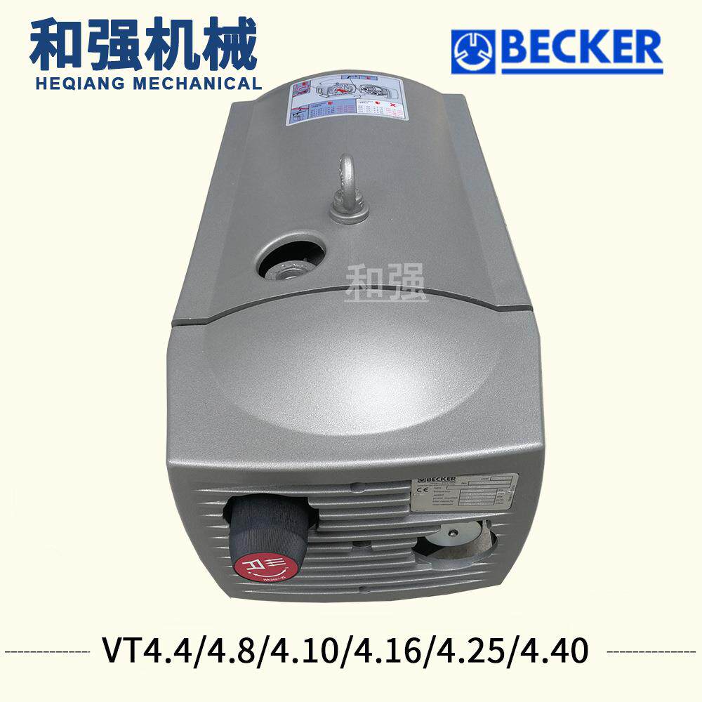 VT4.25德国进口真空泵旋片式气泵风泵干泵碳片石墨片滑片泵