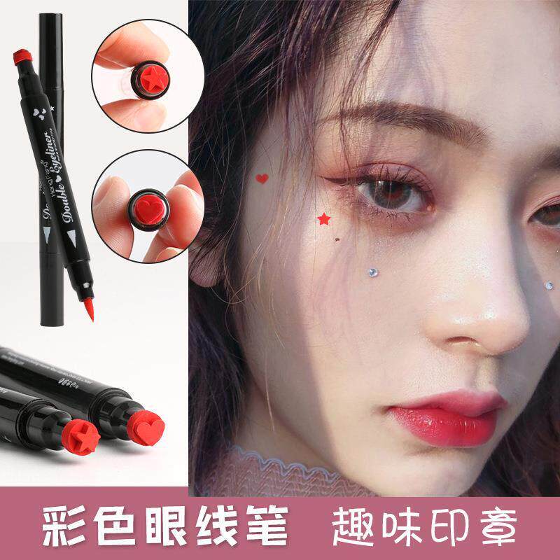 loite双头眼线笔防水红色爱心形五角星梅桃花眼尾眉心印图案盖章