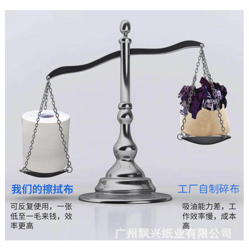 出口超大卷无尘布工业擦拭布实验室吸油多用途无纺布500张,标准件/零部件/工业耗材,无尘纸/无尘布,淘宝优惠券,粉丝福利购,淘宝优惠卷