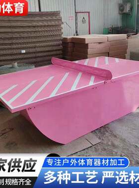 室外SMC户外乒乓球桌船型乒乓球台户外公比赛大彩虹标准乒乓球台