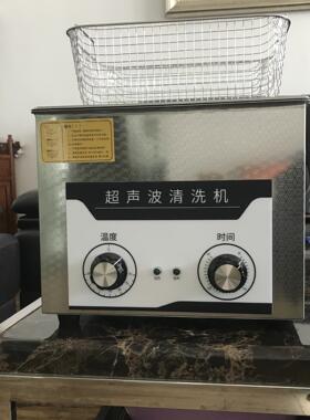 实验室用超声波清洗机玻璃器皿精密零件等清洗常规清洗机
