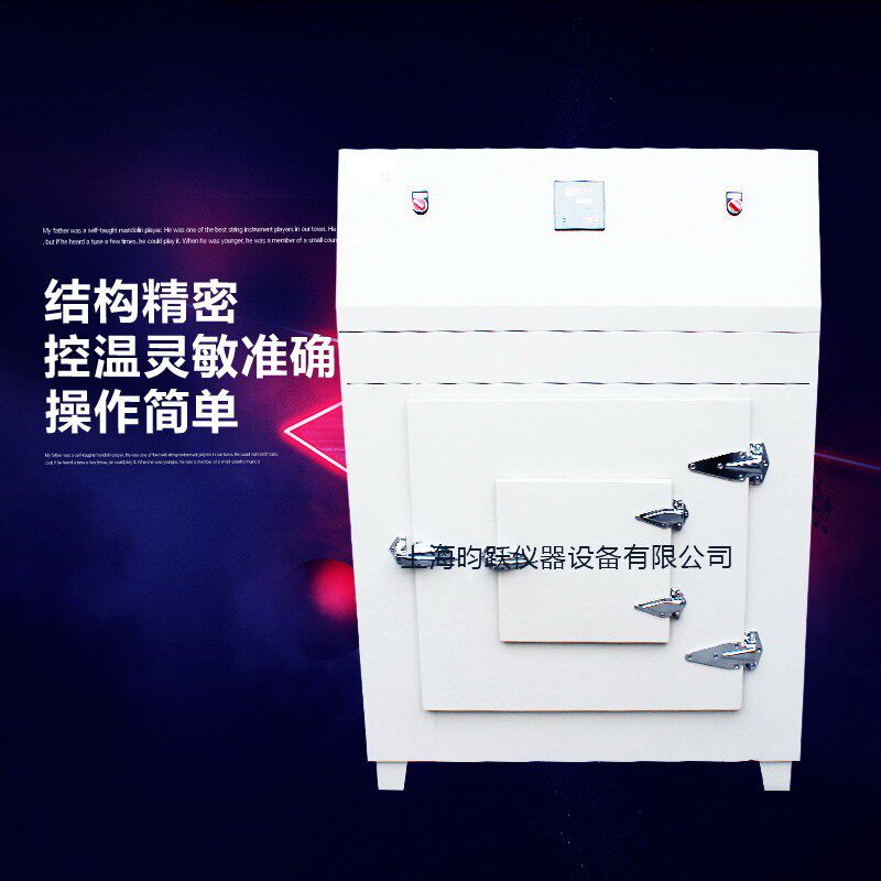 厂家销售XCT-4C电热鼓风干燥箱500度高温精密烘箱工业烤箱