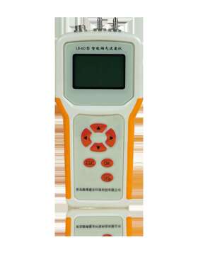 适用于环保、检测公司等管道气体流速LB-60型智能烟气流速流量仪