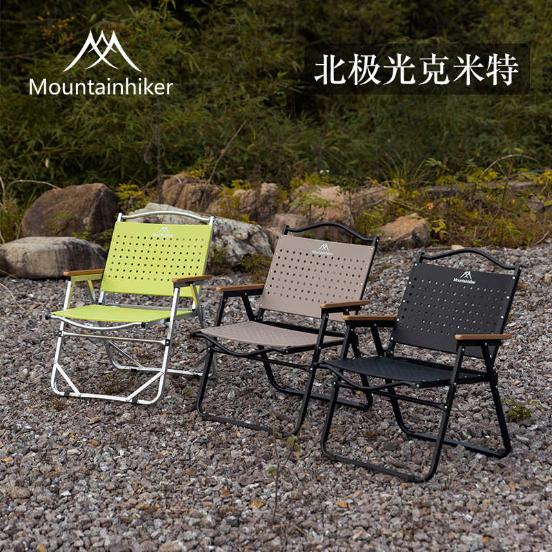 源头山客椅子户外露营北极光之折叠折工厂途米特大师克岳
