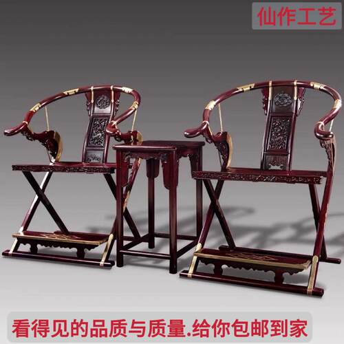 赞比亚血檀麒麟交椅三件套红木明清中式紫檀家俱折叠椅太师椅圈椅