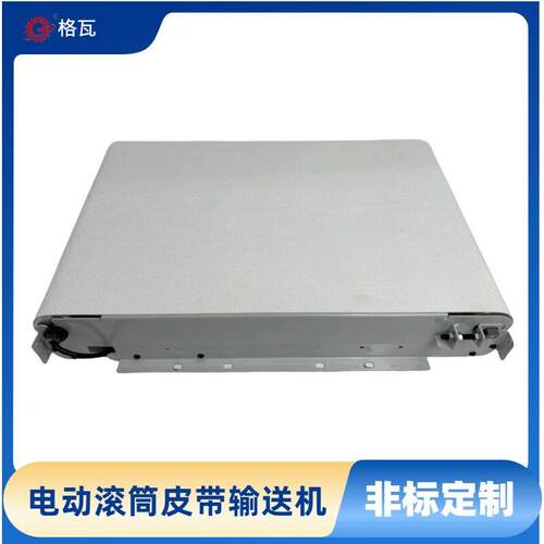 格瓦皮带输送机电商称重称速扫码分拣直驱电动滚筒皮带输送机