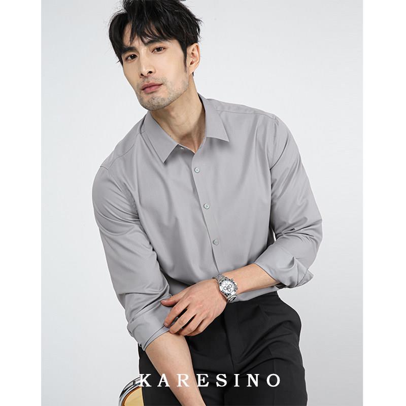 KARESINO男士高端抗皱灰色衬衫男修身长袖商务休闲高级感免熨烫衬