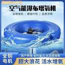 鱼塘增氧机家用养殖曝气涌浪大型增氧泵养鱼专用大功率供氧氧气泵
