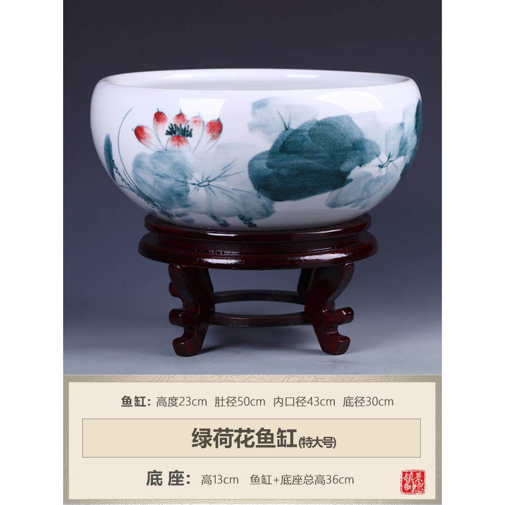 新款景德花摆镇青手绘写意陶瓷器大金鱼缸水浅乌龟缸睡莲仙荷花盆