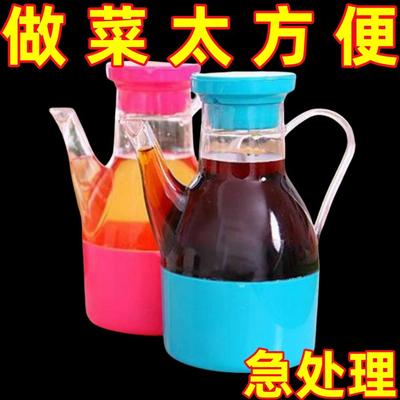 醋壶家用小油壶厨房调料瓶饭店快餐店醋壶油壶亚克储物瓶罐酒壶