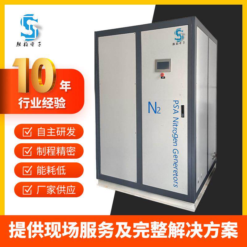 供应5立方双塔式制氮机PSA制氮气机冷干机高纯度氮气制造系统设备