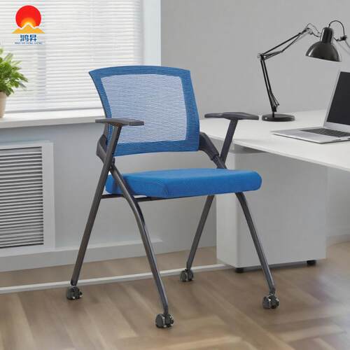 会议椅办公室舒适久坐靠背电脑座椅学习培训折叠人体工学椅