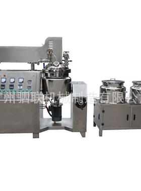 乳化乳液均质机50L100L液压升降乳化机 真空高速搅拌机护肤品设备