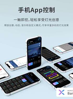 SP328E幻彩RGB LED控制器 MESH组网同步,远距离灯效帧同步5-24V