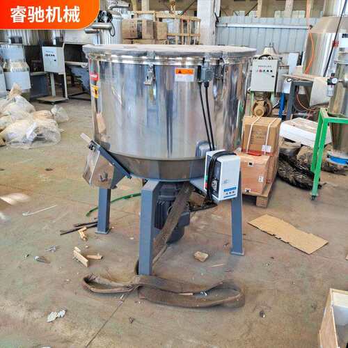 立式不锈钢塑料混色拌色机 ABS/PC料颗粒片材粉体着色拌料机