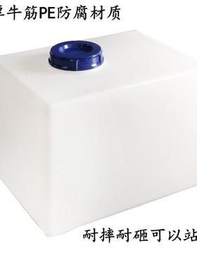厚白色110L透明房车露营方形PE水加箱220斤长方形柴油储存桶防漏